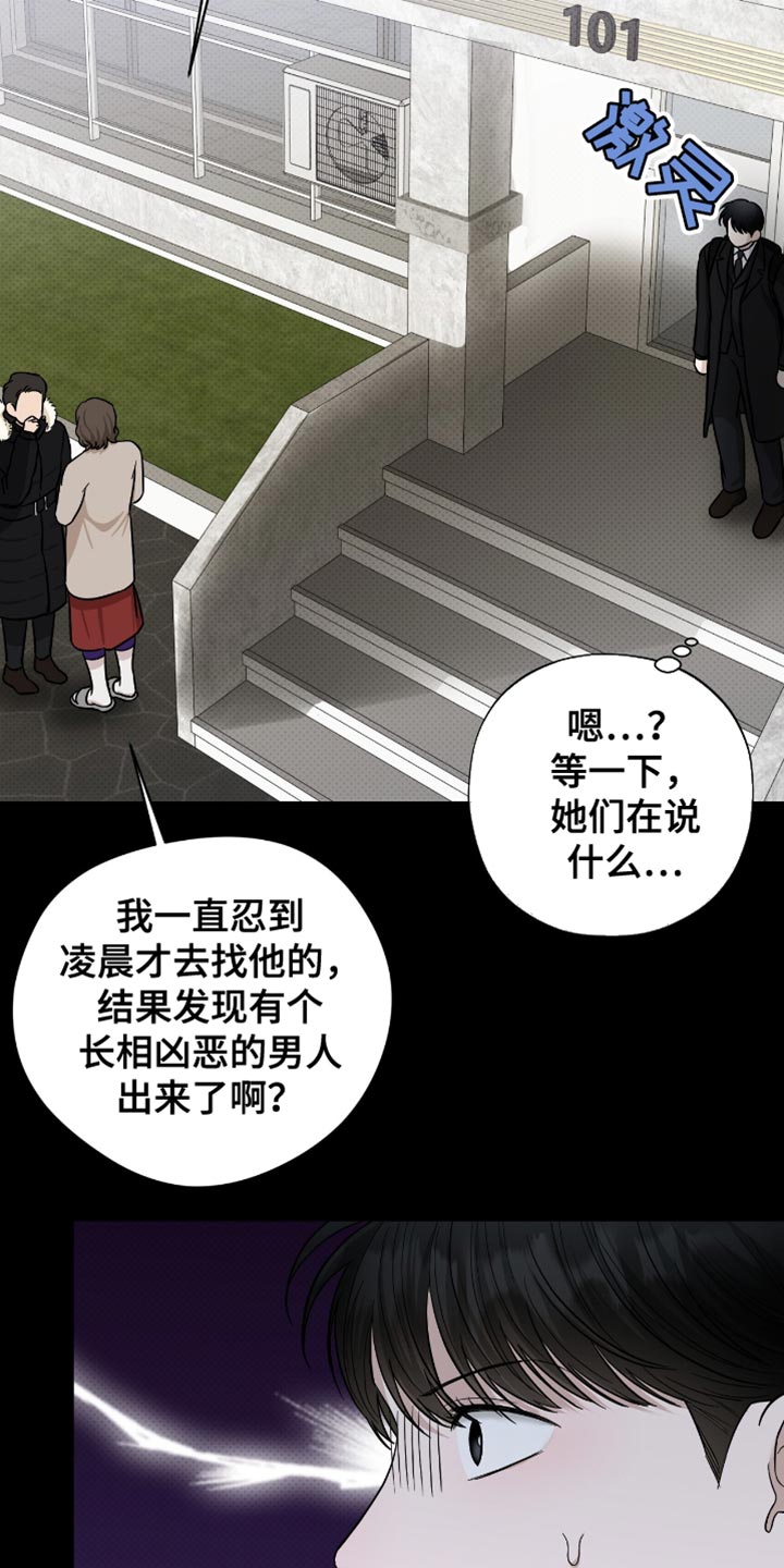 第53章：解决其他问题2