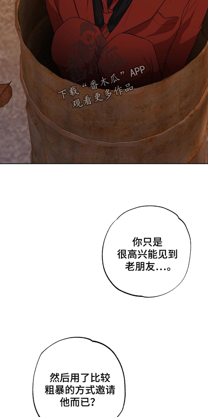医生大危机漫画,第46章：尝到了甜头3图
