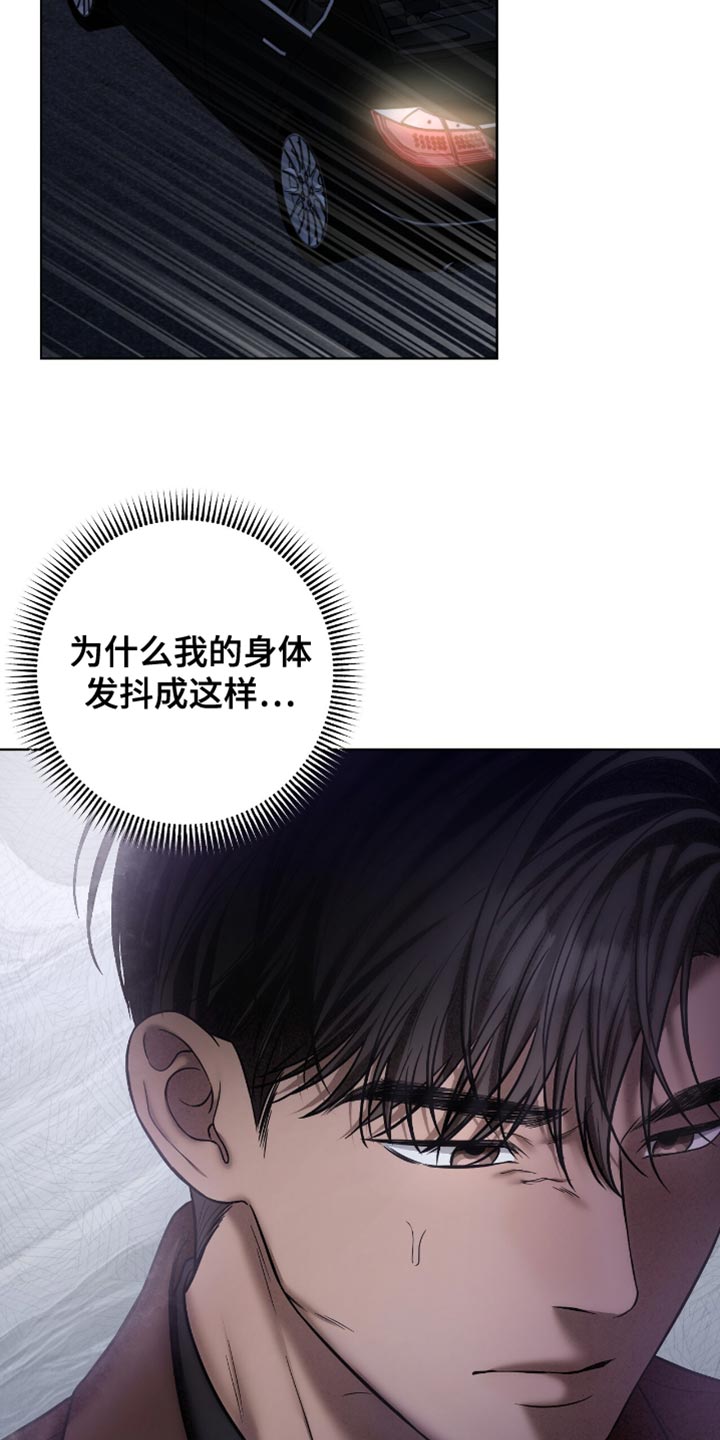 第63章：奇妙的心情2