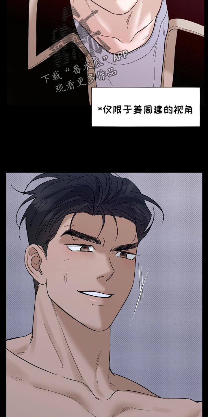 第46章：尝到了甜头3