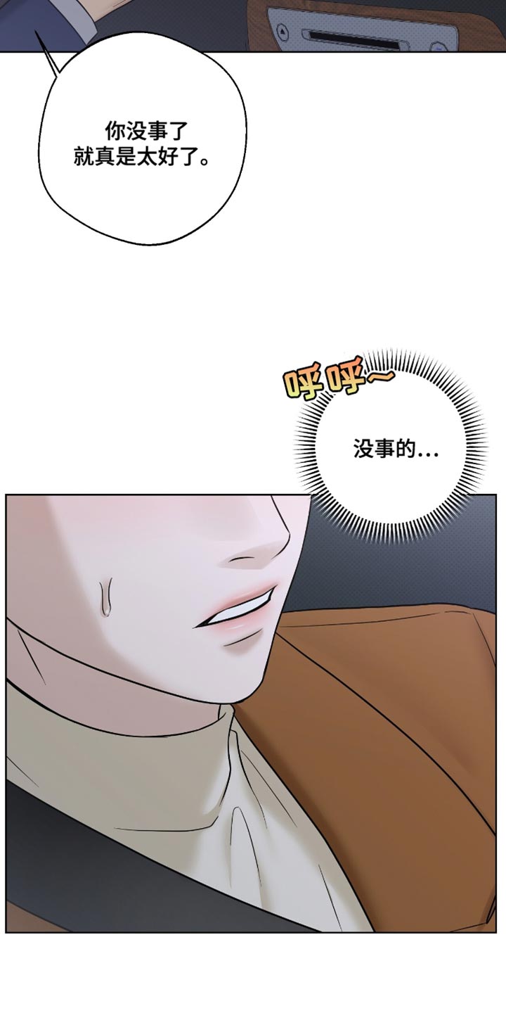 第60章：非常的让人心痛2