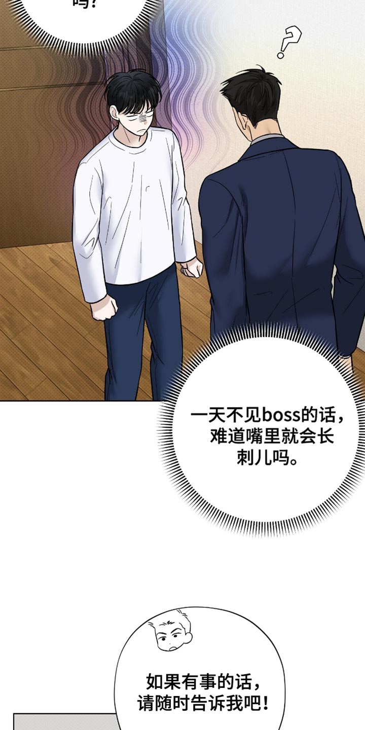 第51章：非常不错0