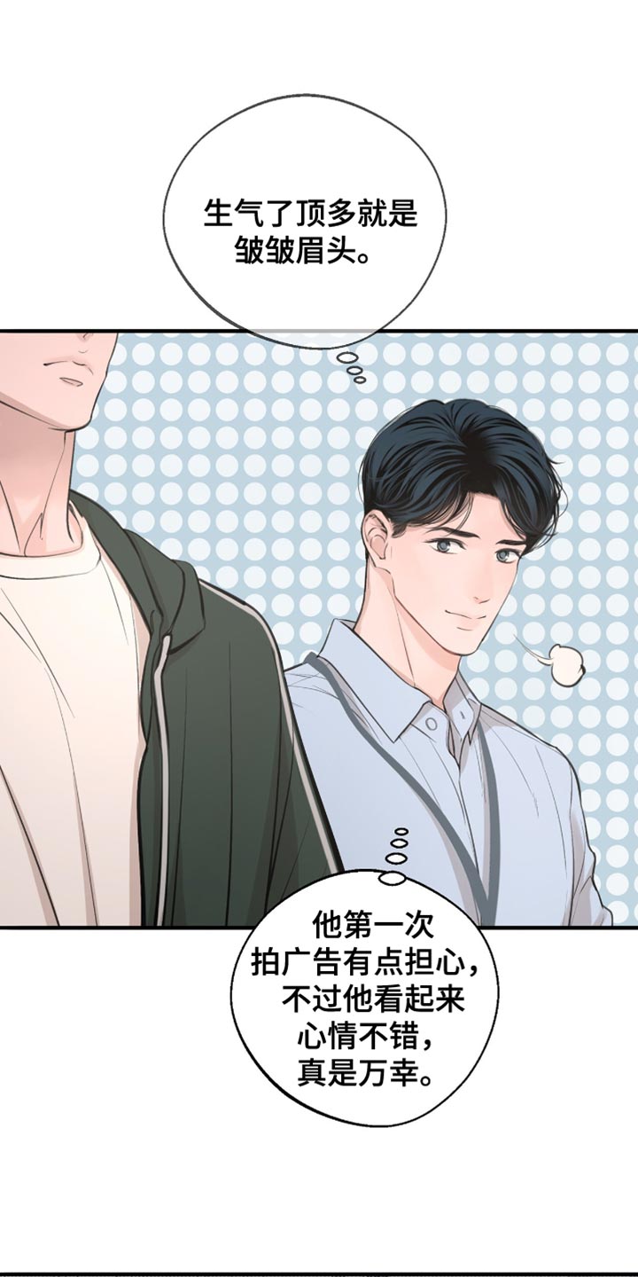 第46章：差点摔倒0