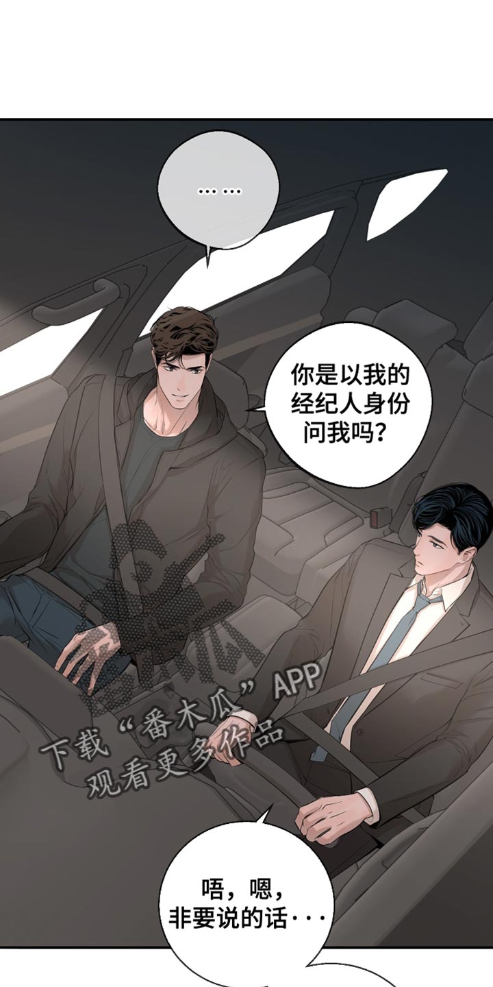 第35章：真没意思1