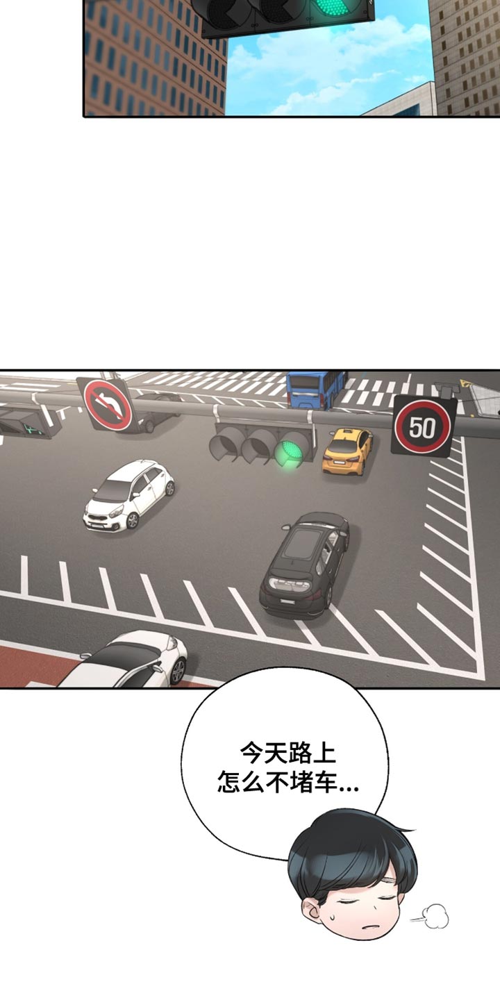 冲刺吧泳池冠军漫画,第33章：我不能来吗？2图
