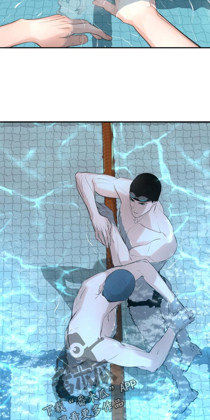 冲刺吧泳池冠军漫画,第44章：戒烟吧5图