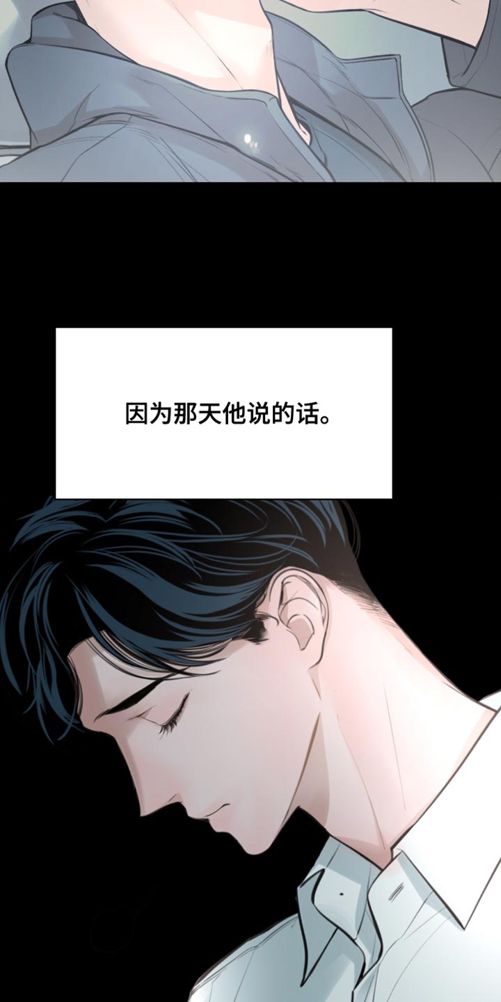 冲刺吧泳池冠军漫画,第52章：到底凭什么？5图