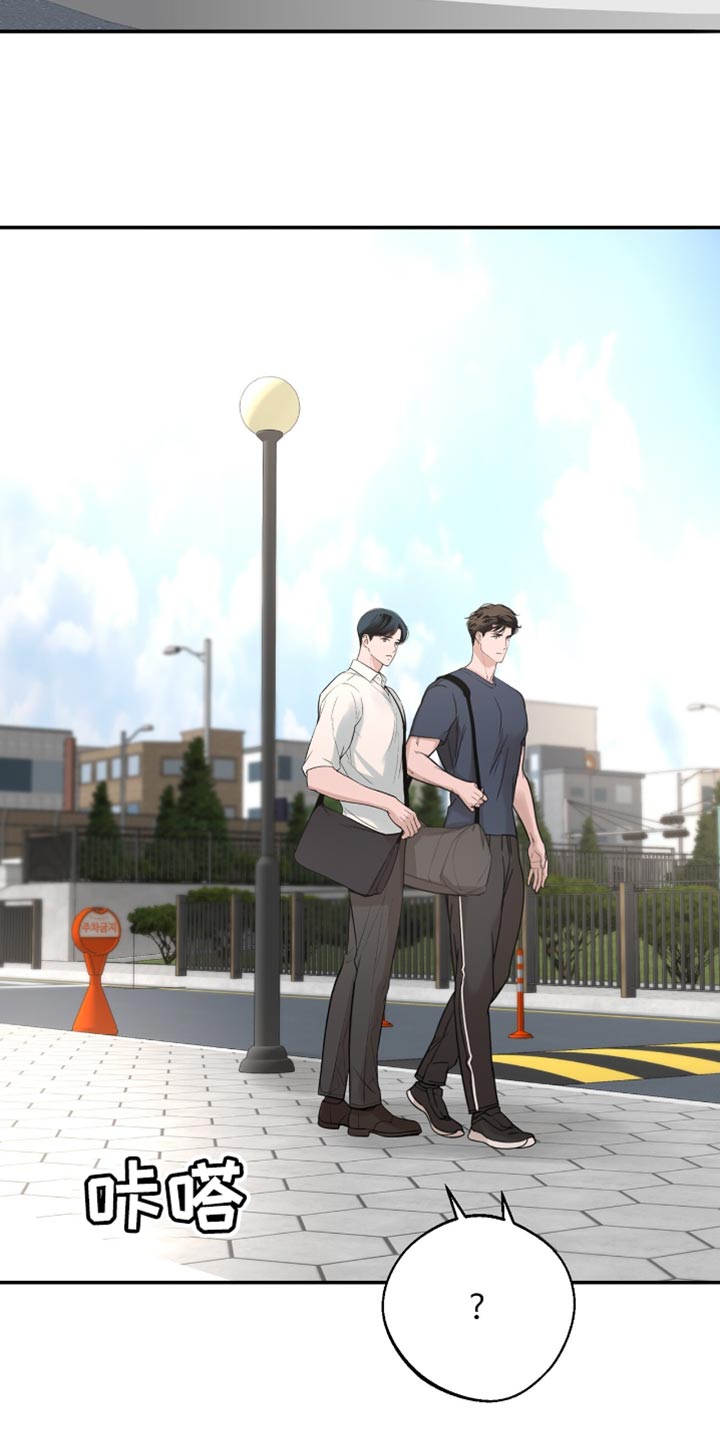 冲刺吧泳池冠军漫画,第50章：他会自己看着办3图