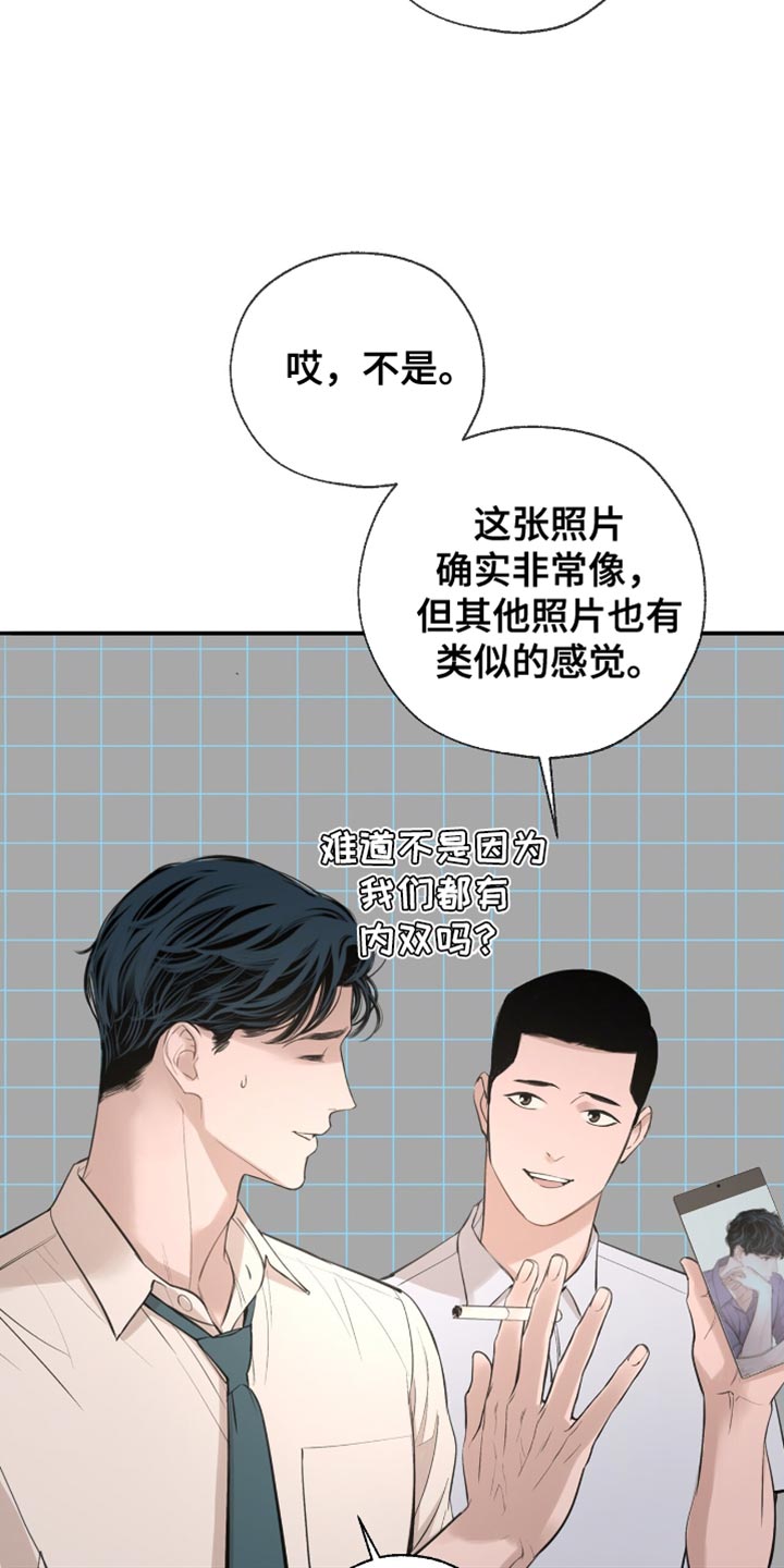 冲刺吧泳池冠军漫画,第37章：个人的标准4图