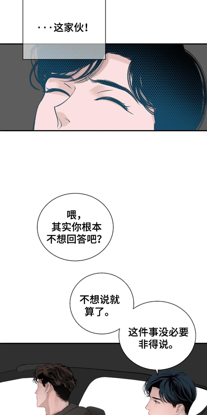 第35章：真没意思1