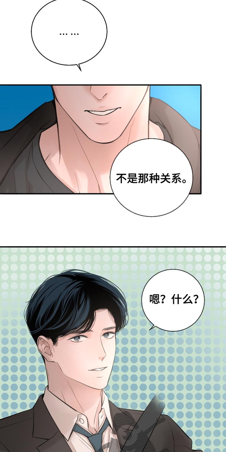 第35章：真没意思3