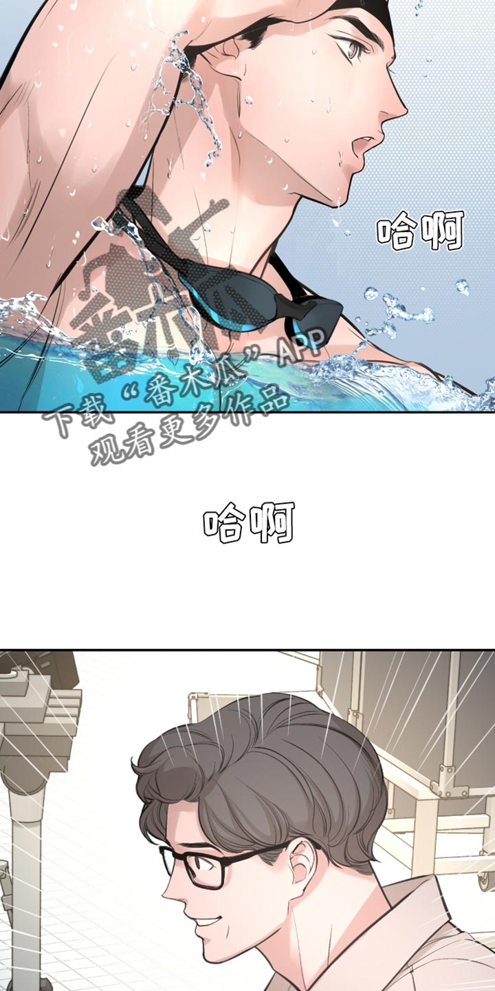 冲刺吧泳池冠军漫画,第47章：拍摄3图