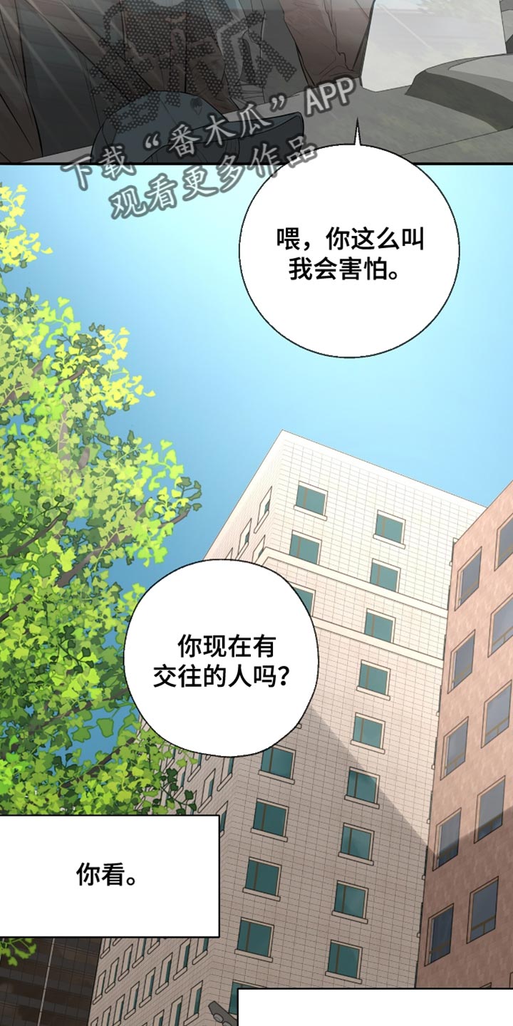 第35章：真没意思3