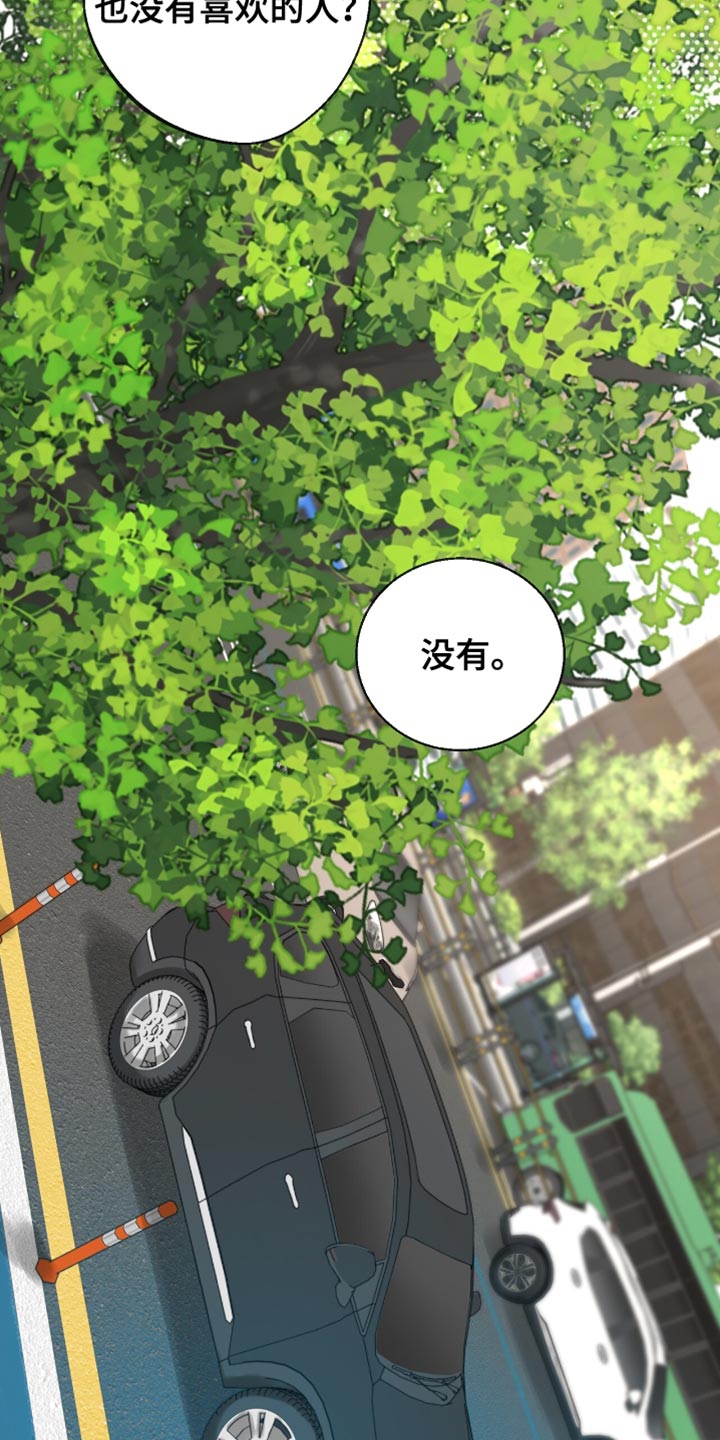 第35章：真没意思1