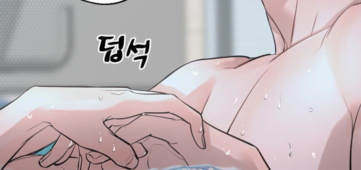 冲刺吧泳池冠军漫画,第43章：一直都想告诉你5图