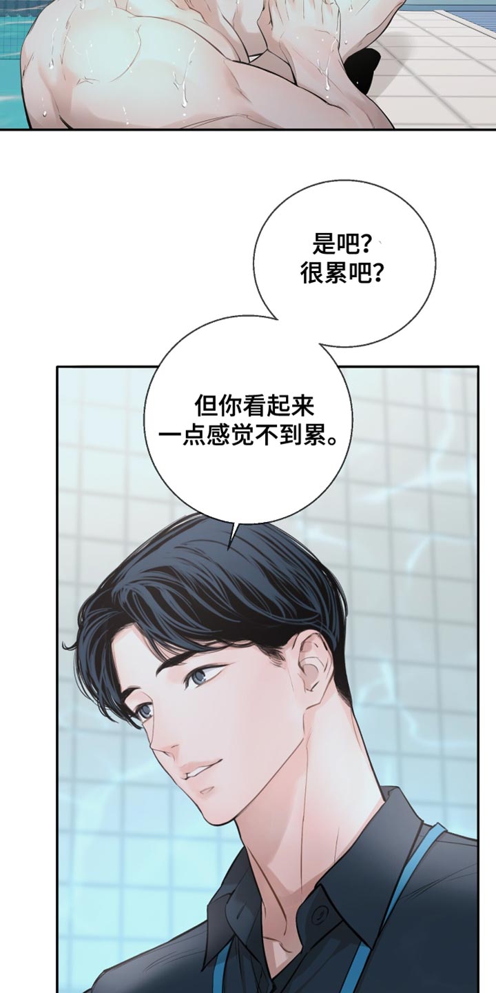冲刺吧泳池冠军漫画,第38章：接广告1图