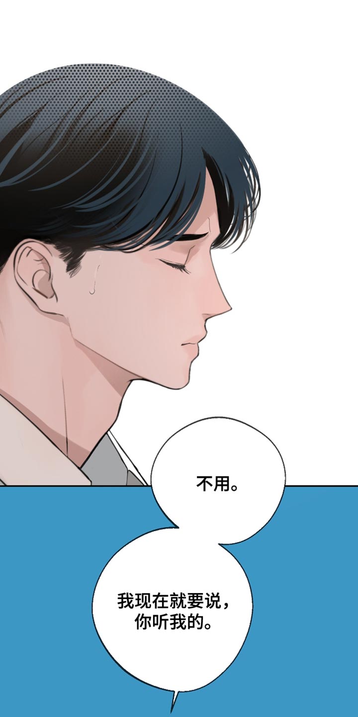 冲刺吧泳池冠军漫画,第58章：得去医院看看了（第一季完结）3图