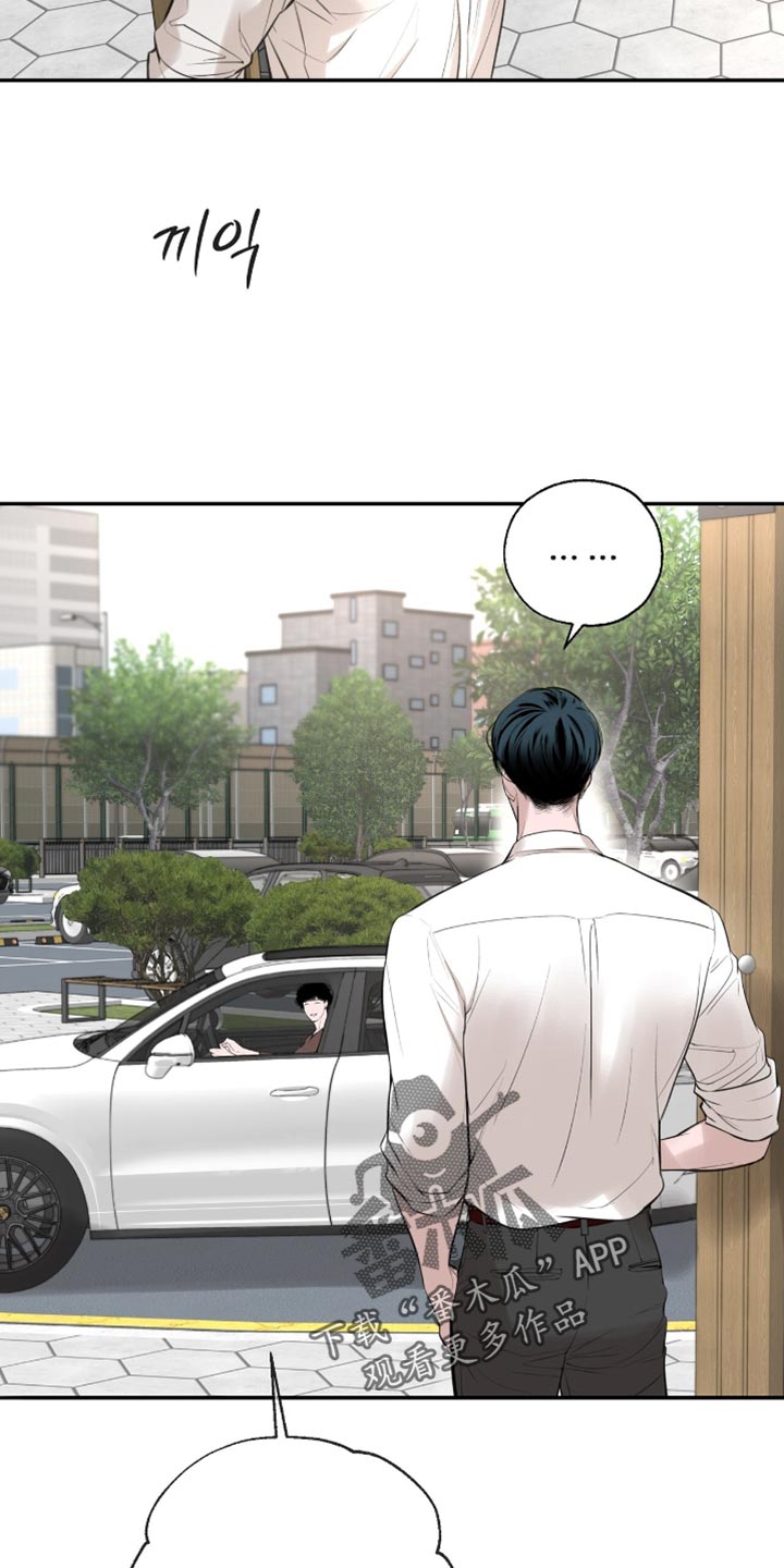 冲刺吧泳池冠军漫画,第53章：在意的事情4图