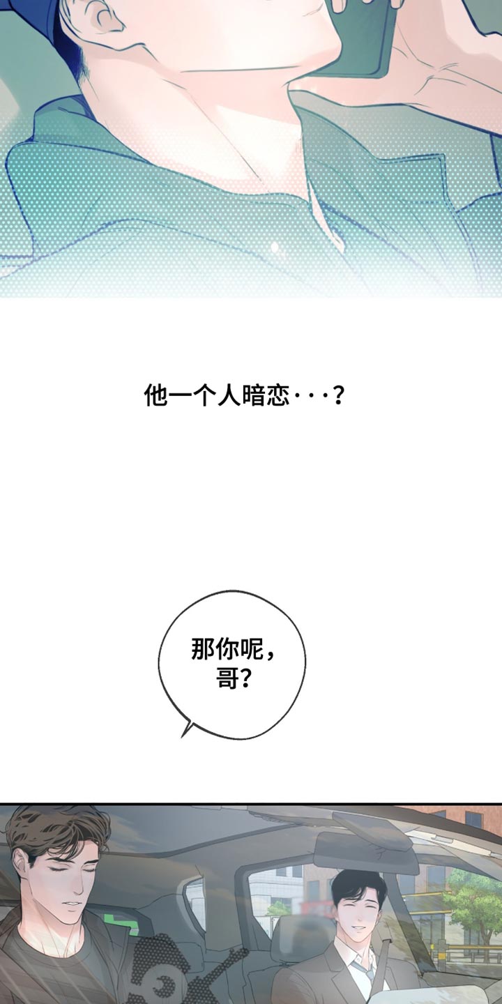 第35章：真没意思2