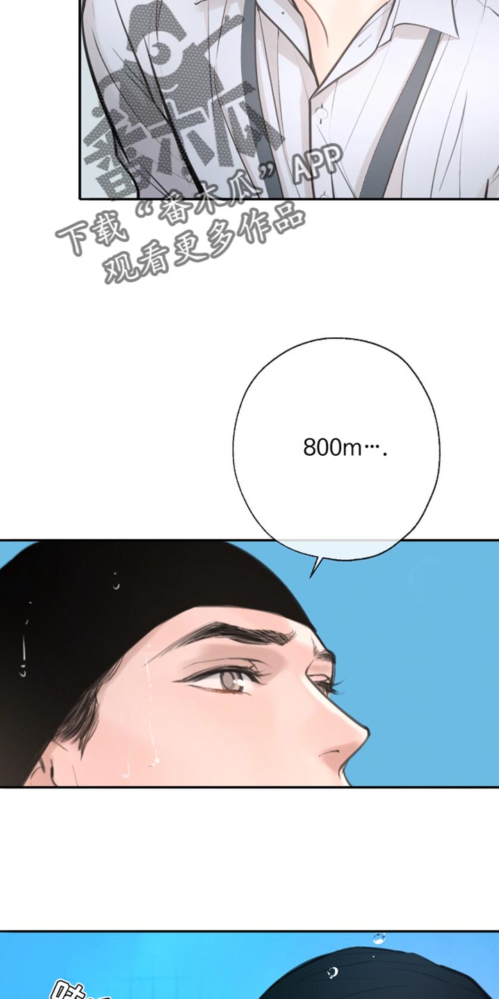 冲刺吧泳池冠军漫画,第47章：拍摄5图