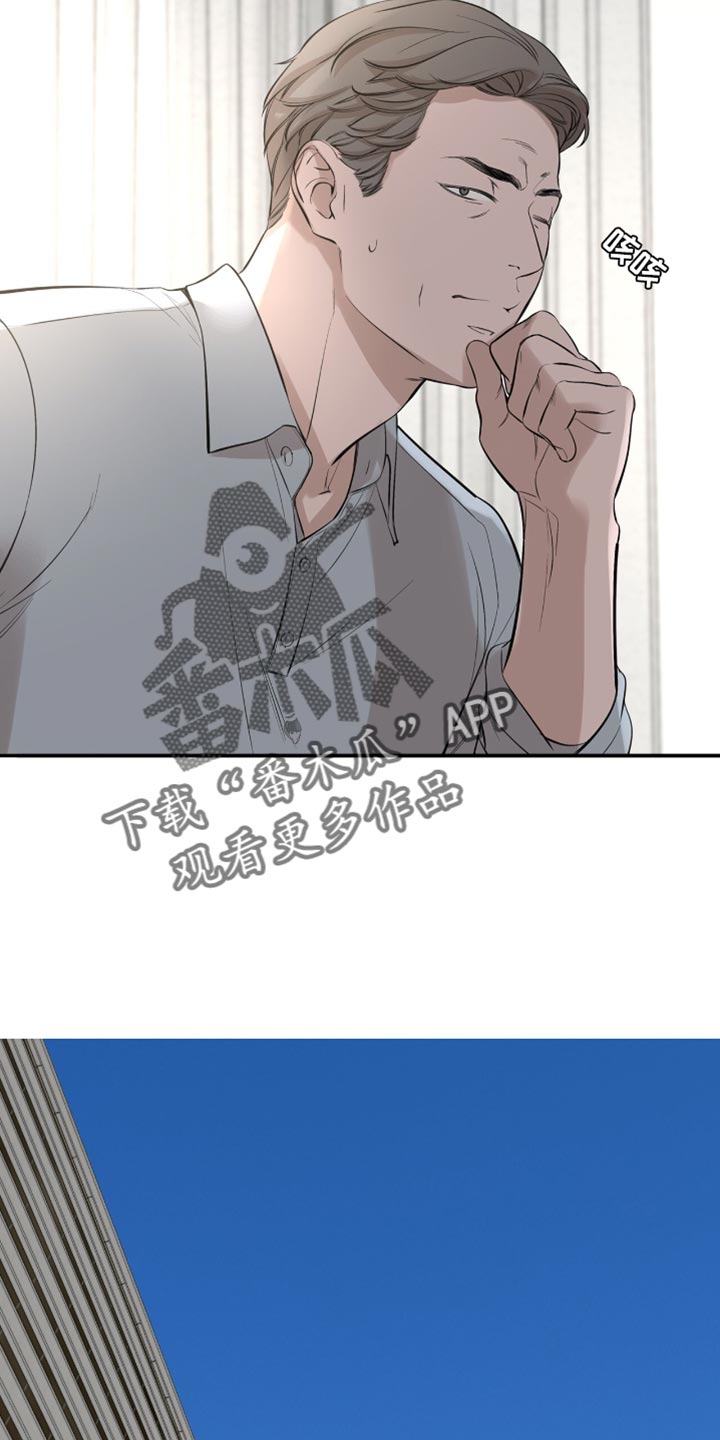 冲刺吧泳池冠军漫画,第34章：反正就是朋友3图