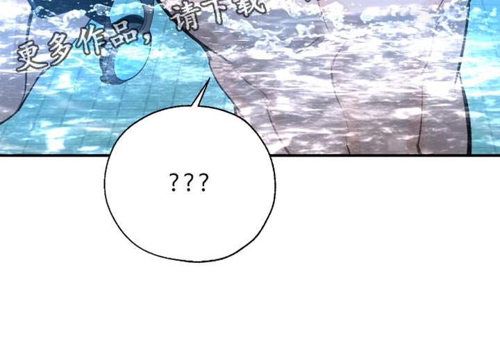 冲刺吧泳池冠军漫画,第44章：戒烟吧2图