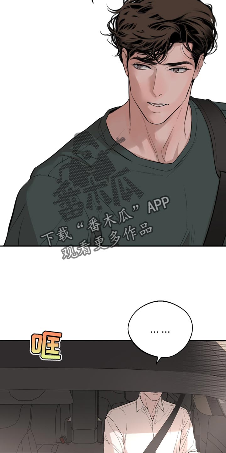 冲刺吧泳池冠军漫画,第58章：得去医院看看了（第一季完结）4图