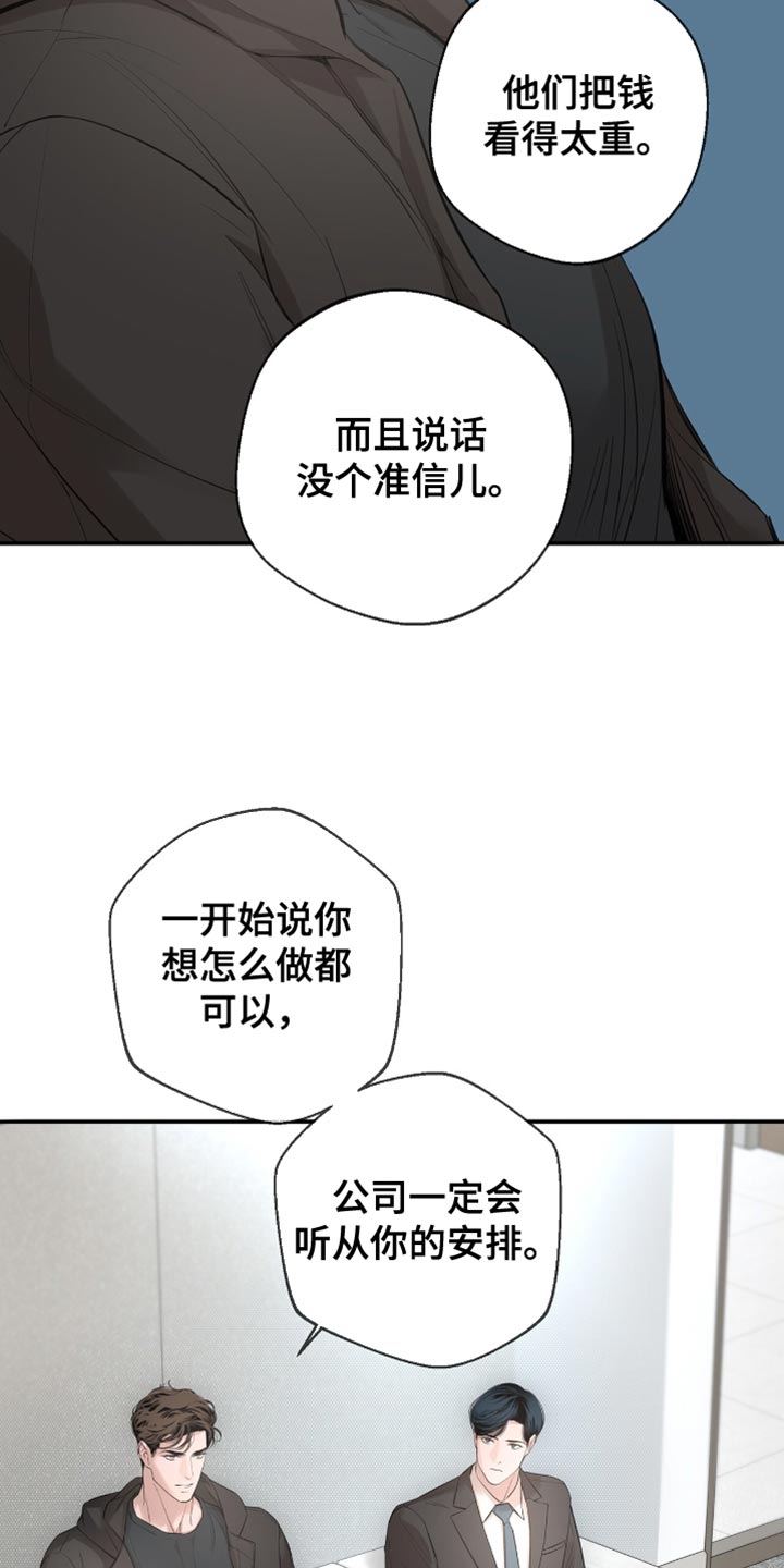 冲刺吧泳池冠军漫画,第34章：反正就是朋友3图