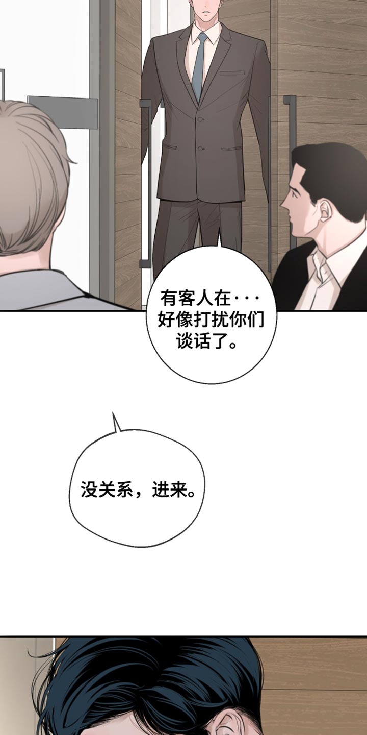 冲刺吧泳池冠军漫画,第33章：我不能来吗？5图