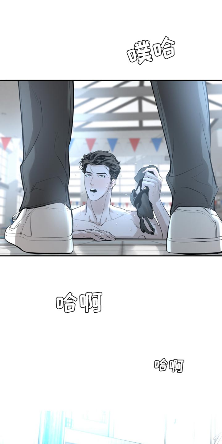 冲刺吧泳池冠军漫画,第38章：接广告1图
