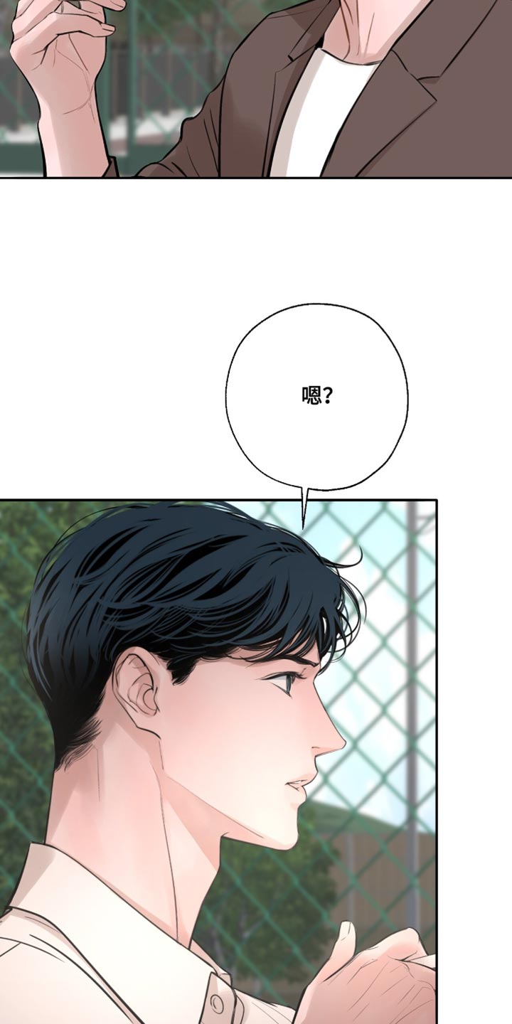 冲刺吧泳池冠军漫画,第53章：在意的事情1图