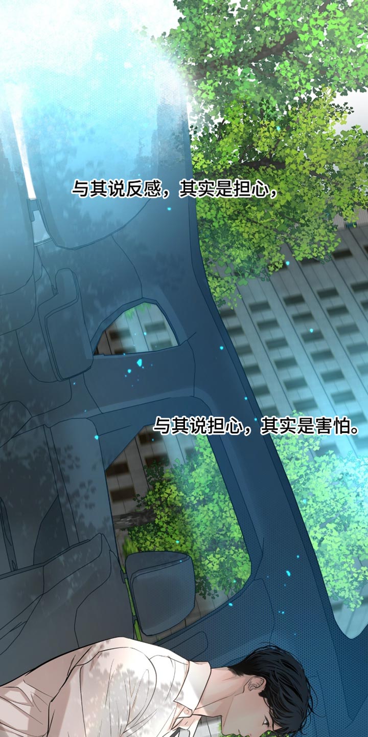 冲刺吧泳池冠军漫画,第58章：得去医院看看了（第一季完结）1图