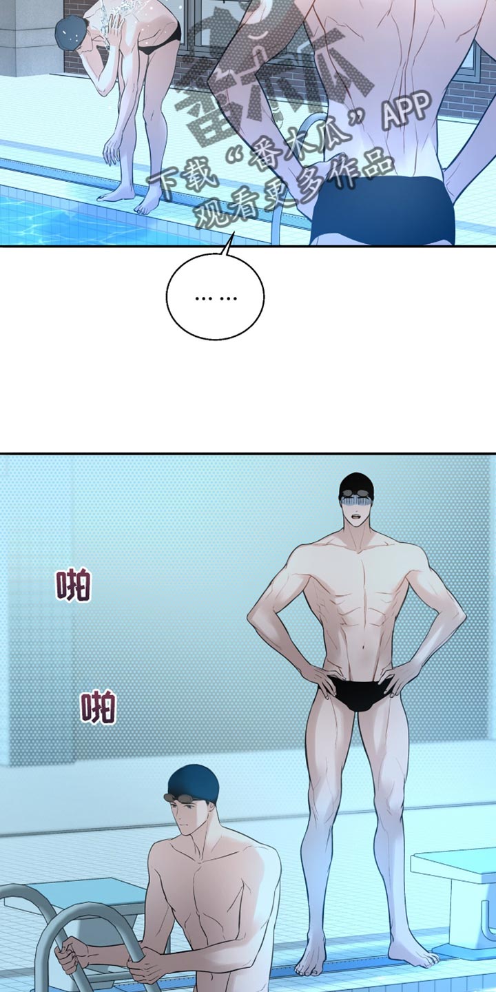 冲刺吧泳池冠军漫画,第40章：一起游泳1图