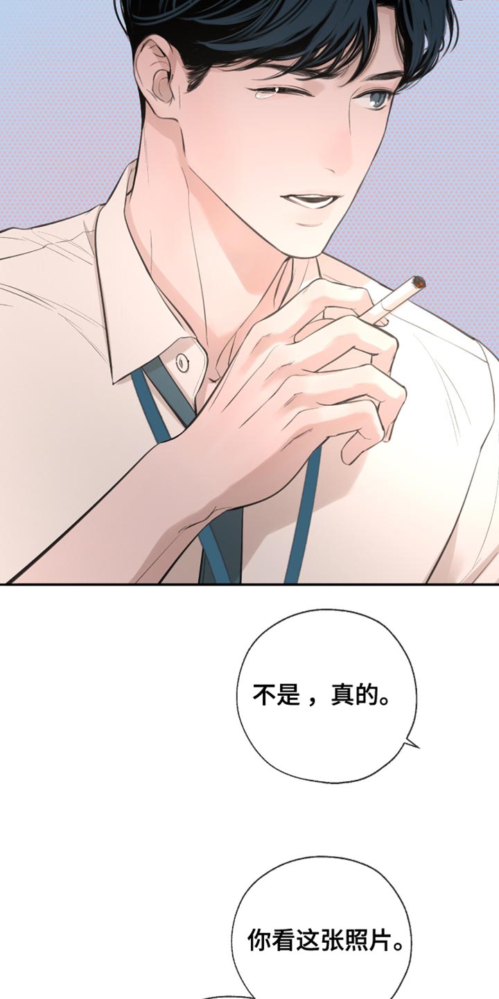 冲刺吧泳池冠军漫画,第37章：个人的标准1图