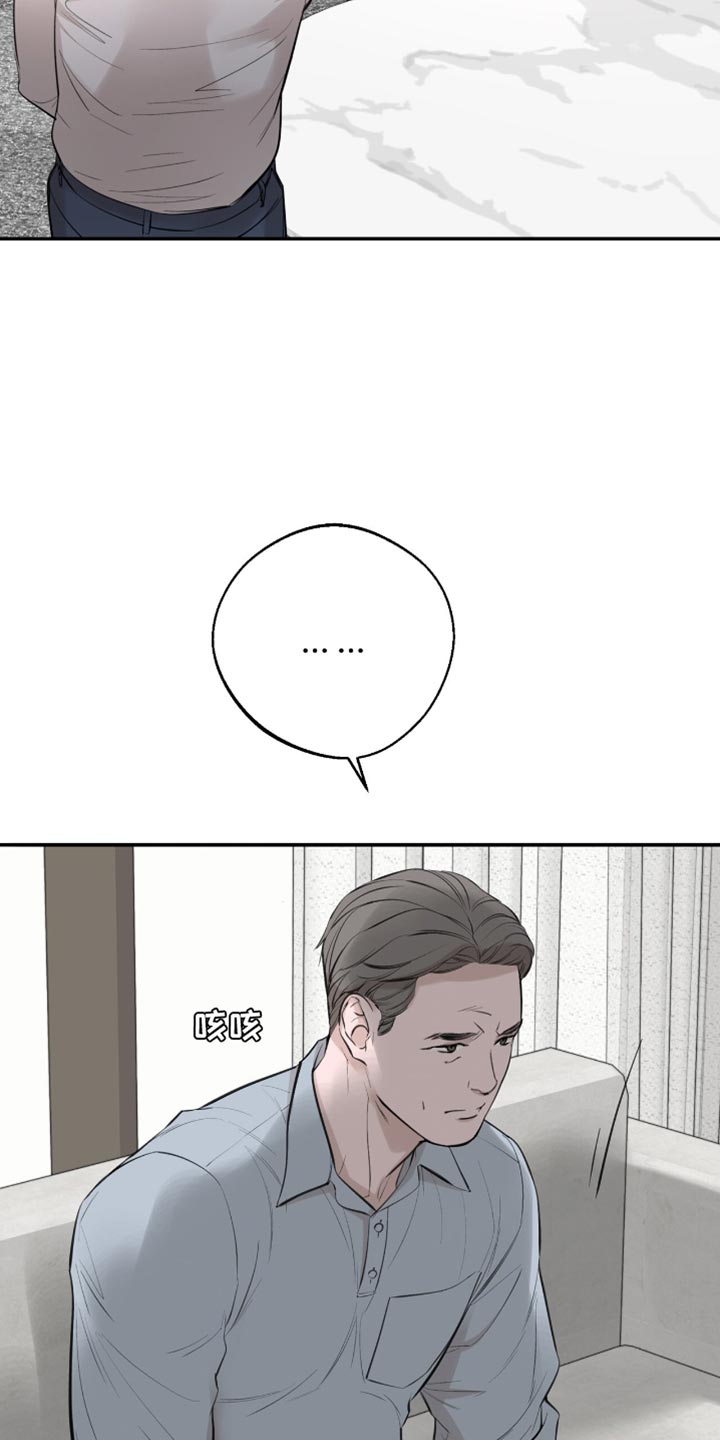 冲刺吧泳池冠军漫画,第33章：我不能来吗？5图
