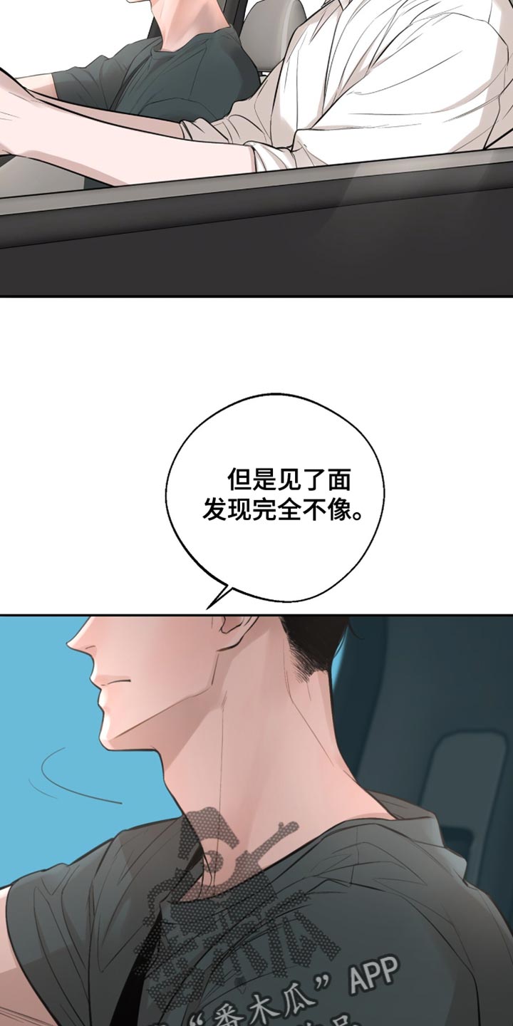 冲刺吧泳池冠军漫画,第58章：得去医院看看了（第一季完结）4图