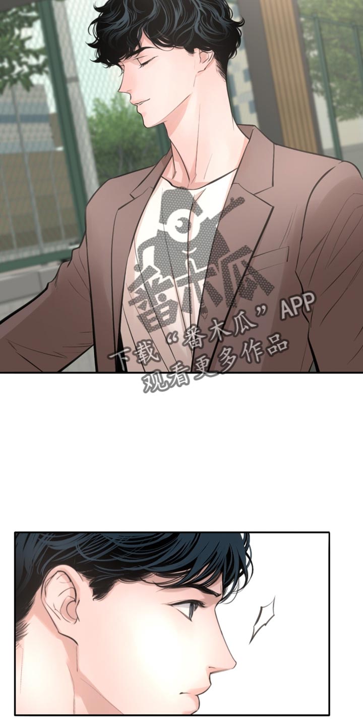 冲刺吧泳池冠军漫画,第55章：挑衅2图
