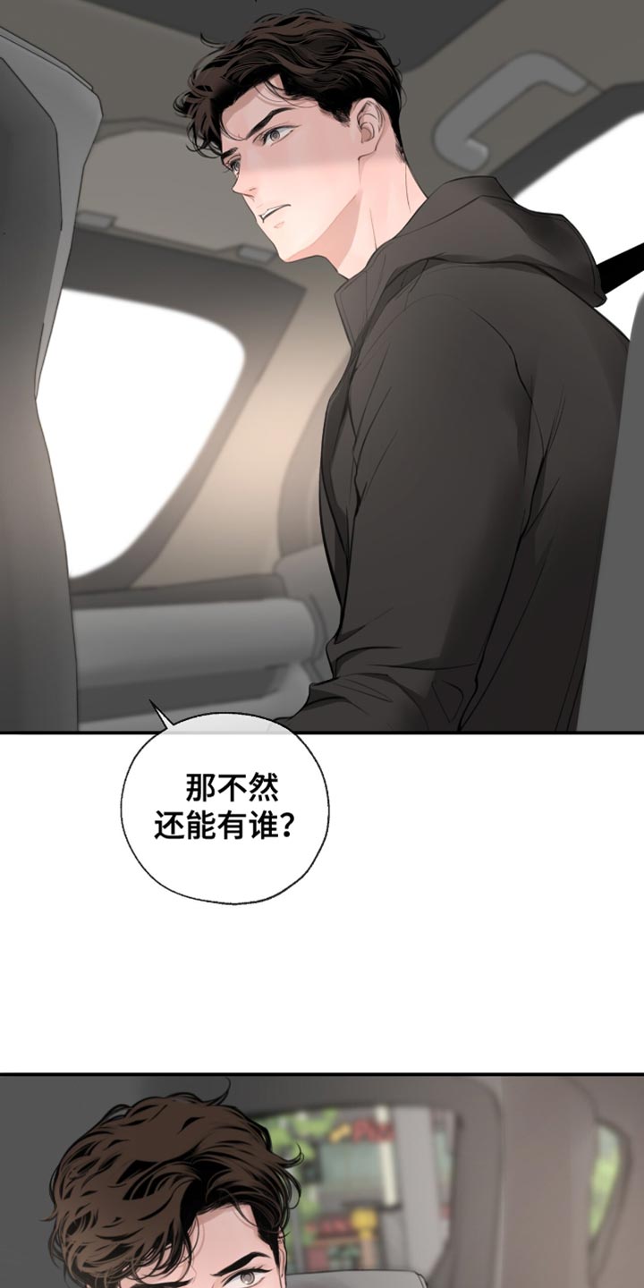 第35章：真没意思4