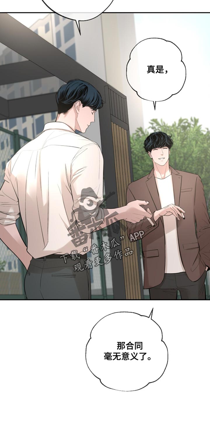 冲刺吧泳池冠军漫画,第54章：亲口说的吗？2图