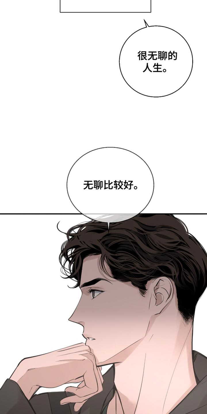 冲刺吧泳池冠军漫画,第36章：应该不会骗我吧4图