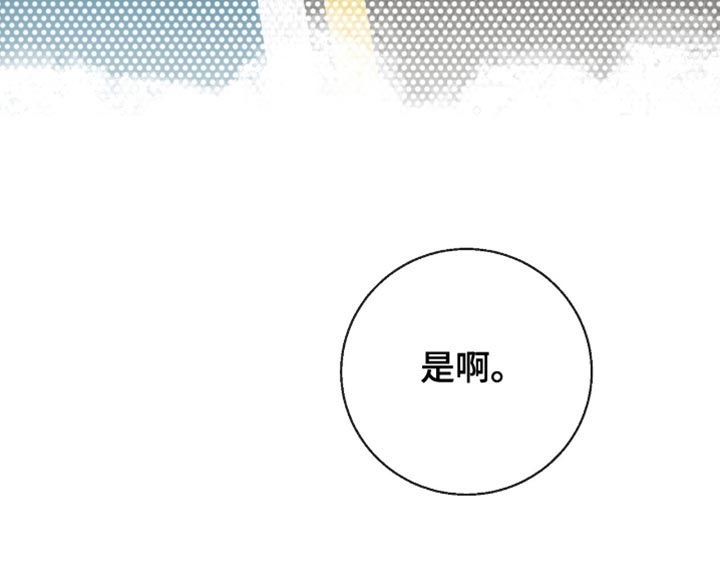 第35章：真没意思3