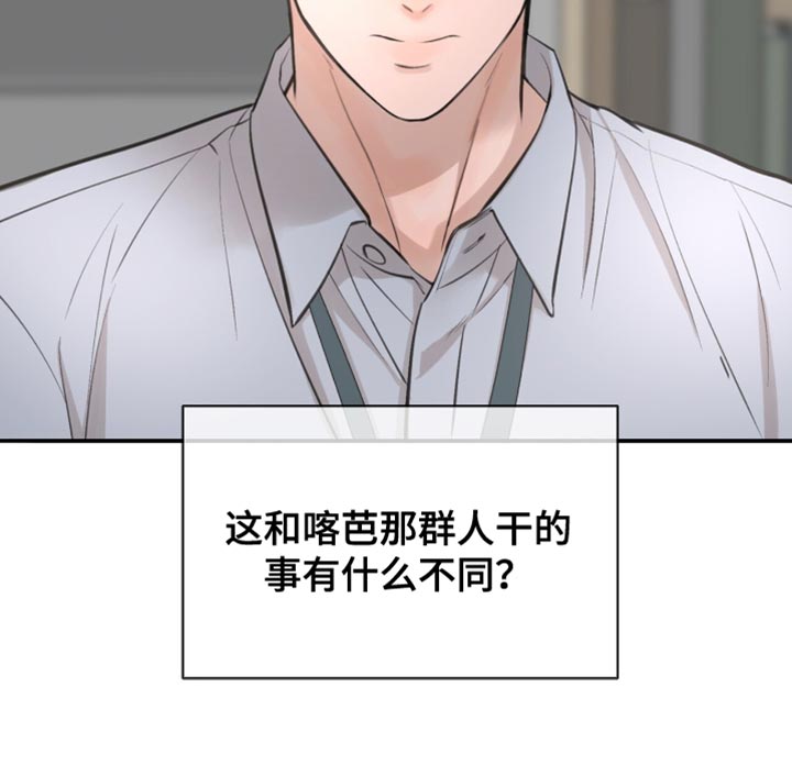 冲刺吧泳池冠军漫画,第49章：我会和他谈谈看4图