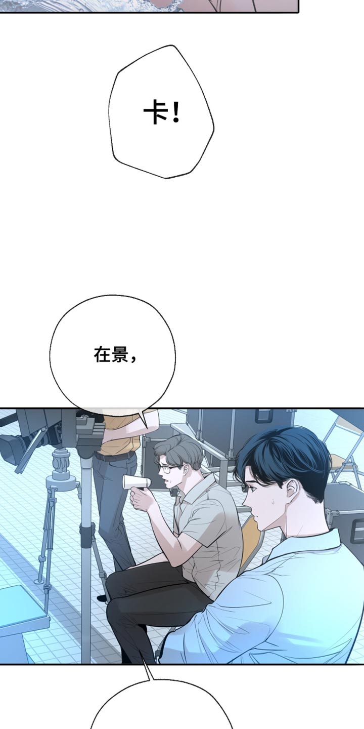 冲刺吧泳池冠军漫画,第47章：拍摄3图