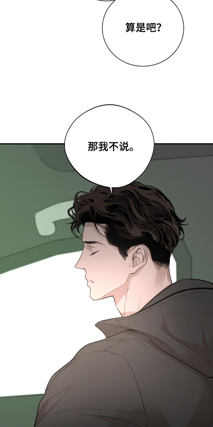 第35章：真没意思2