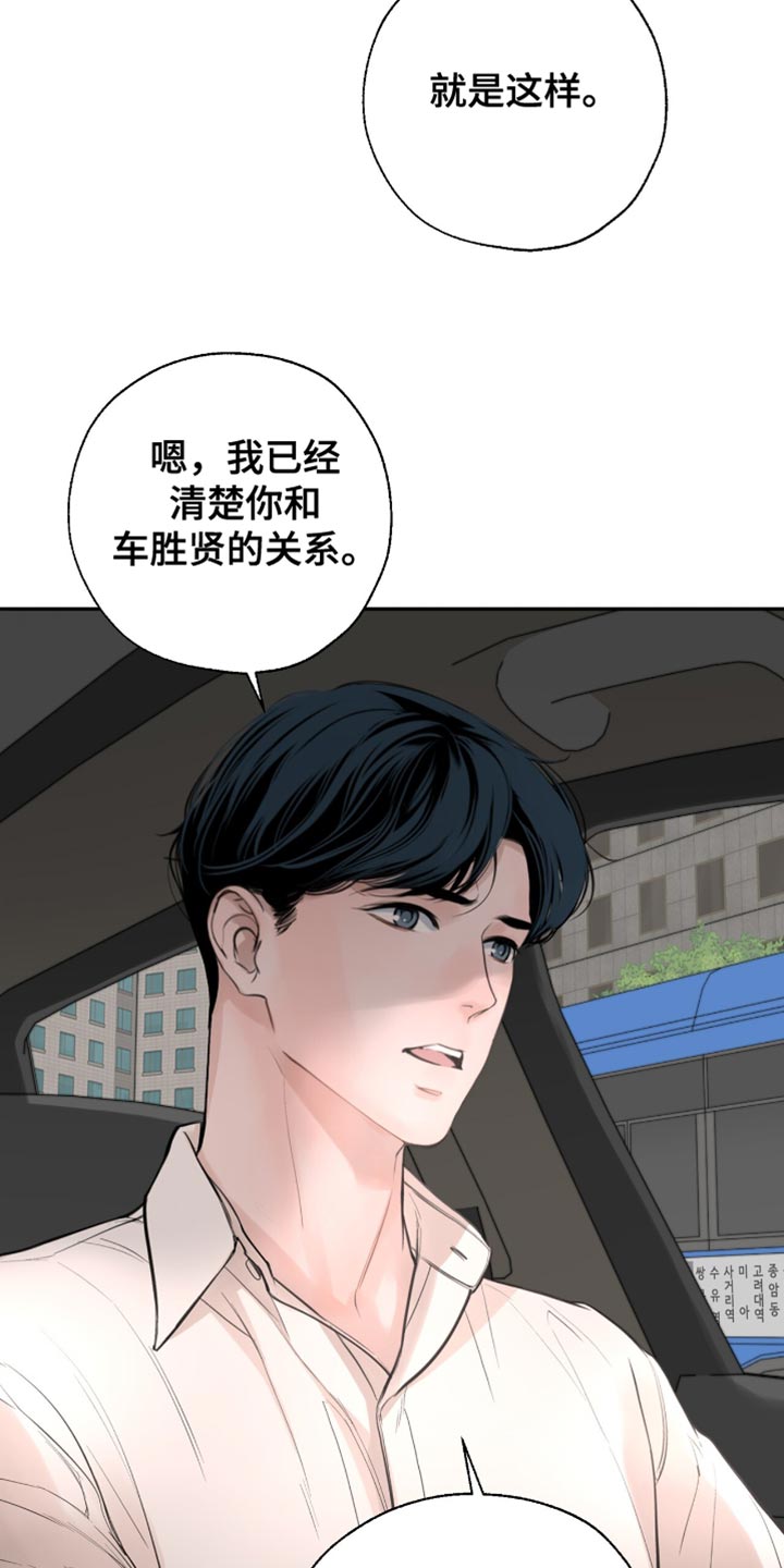 冲刺吧泳池冠军漫画,第58章：得去医院看看了（第一季完结）1图