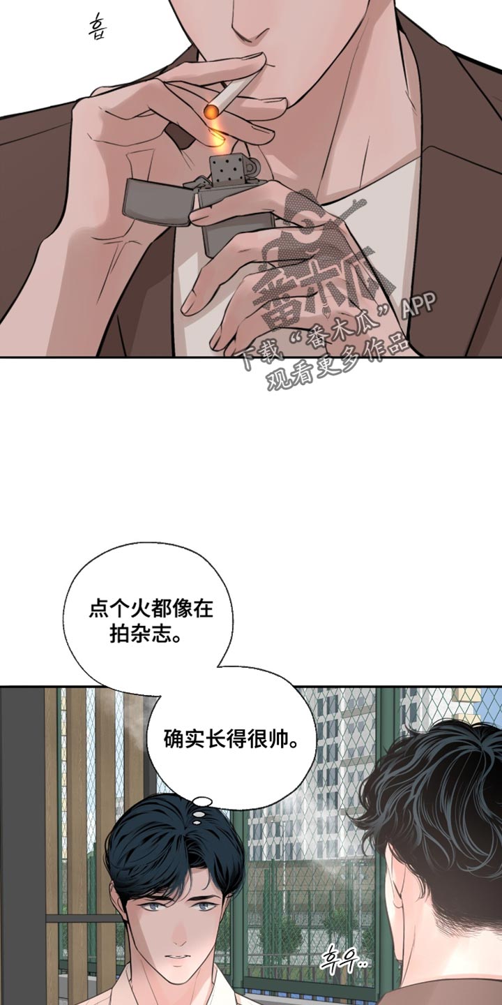 冲刺吧泳池冠军漫画,第53章：在意的事情4图