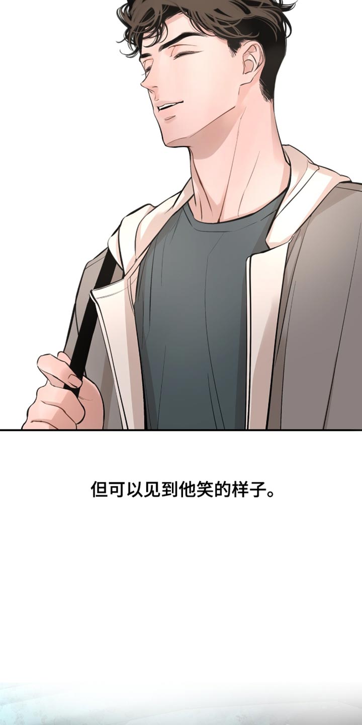 冲刺吧泳池冠军漫画,第49章：我会和他谈谈看4图