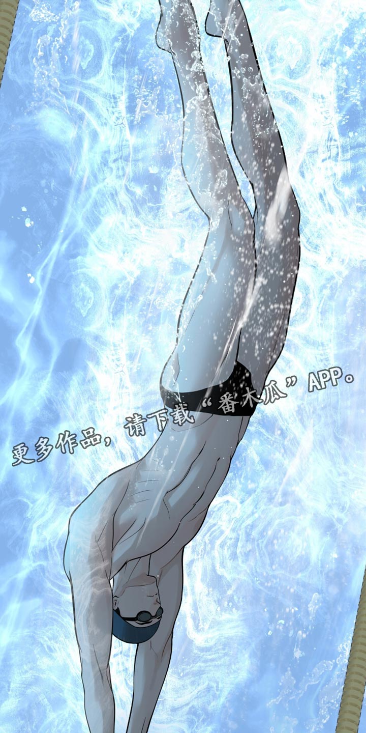 冲刺吧泳池冠军漫画,第41章：非常轻盈3图