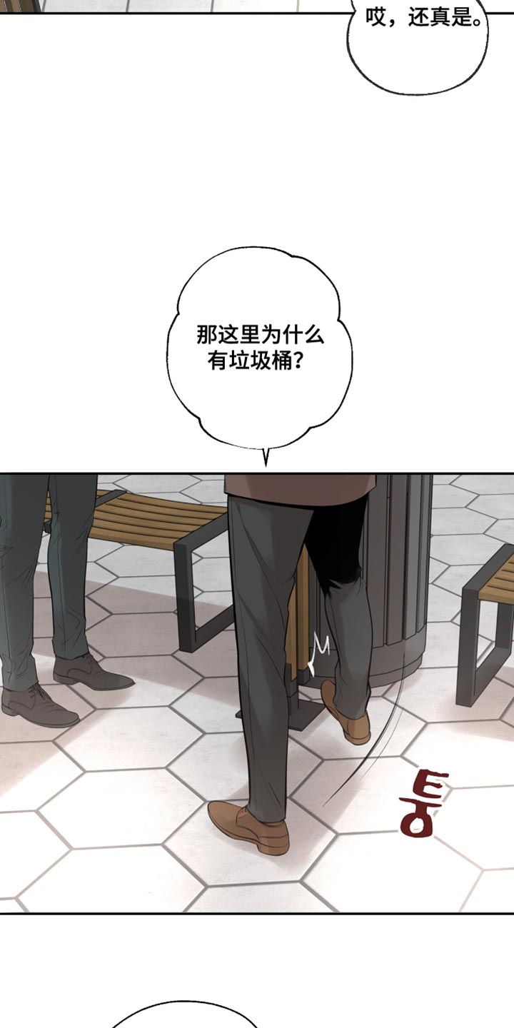 冲刺吧泳池冠军漫画,第53章：在意的事情1图