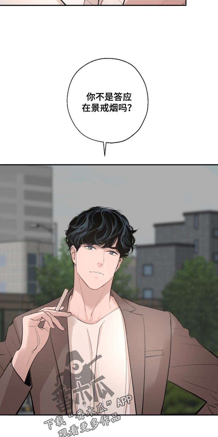 冲刺吧泳池冠军漫画,第53章：在意的事情2图